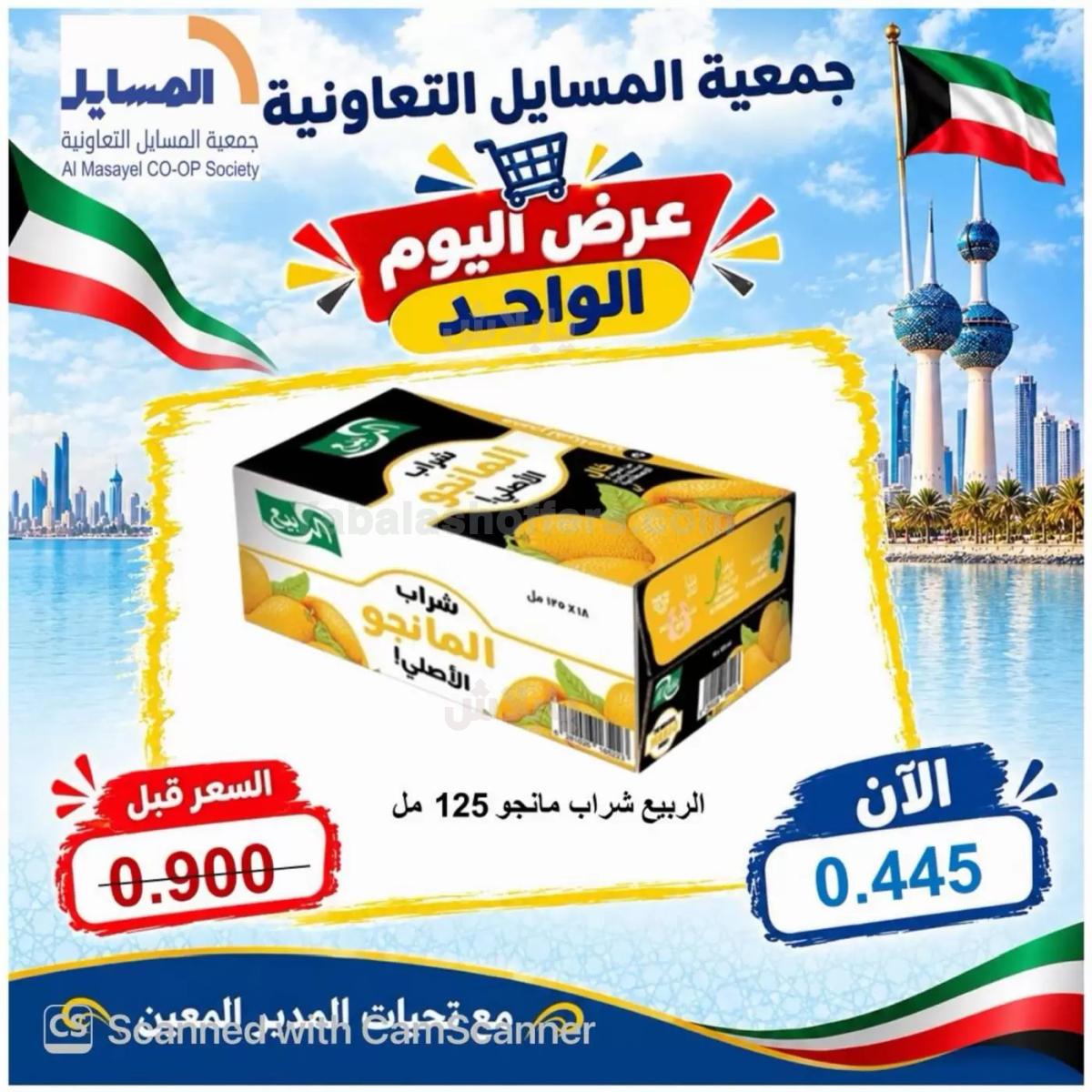 صفحة 21
