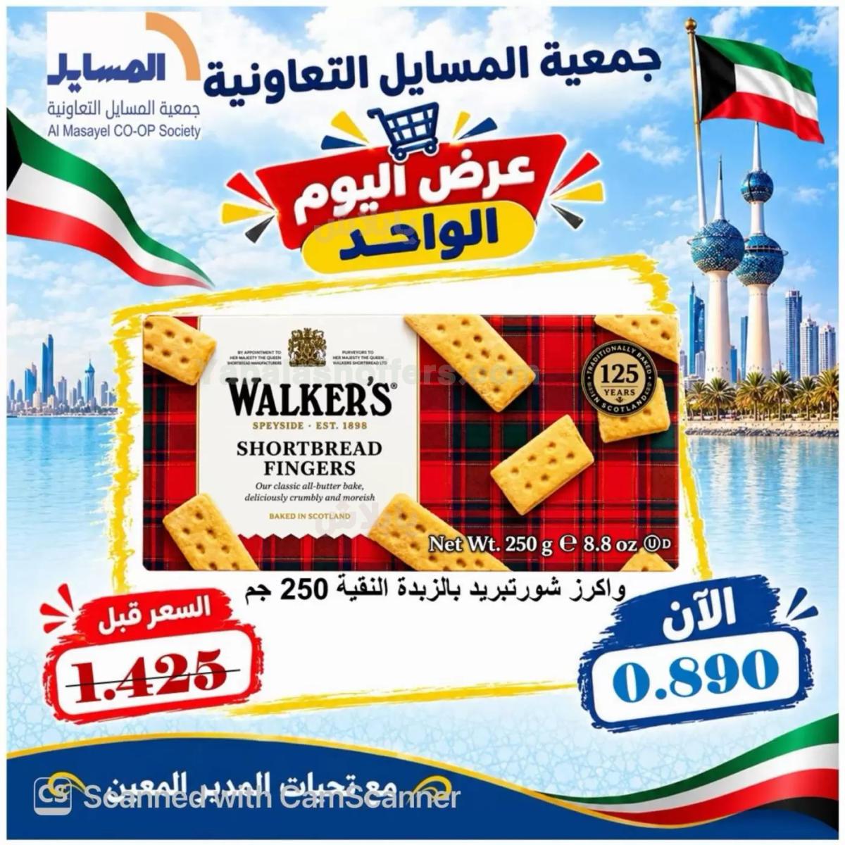 صفحة 22