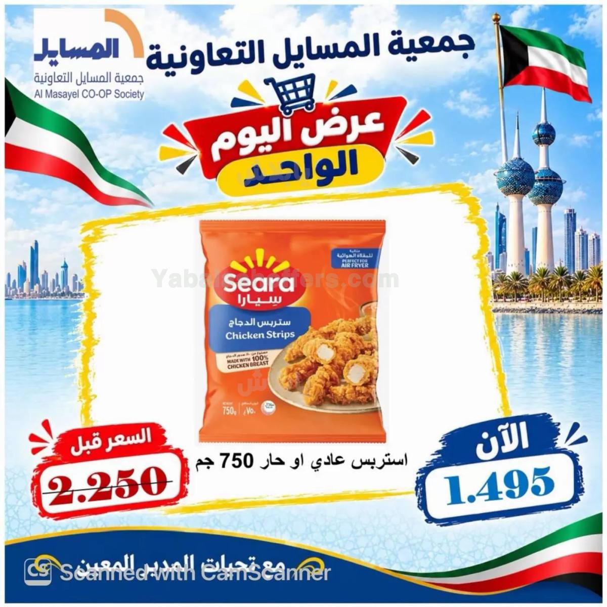 صفحة 23
