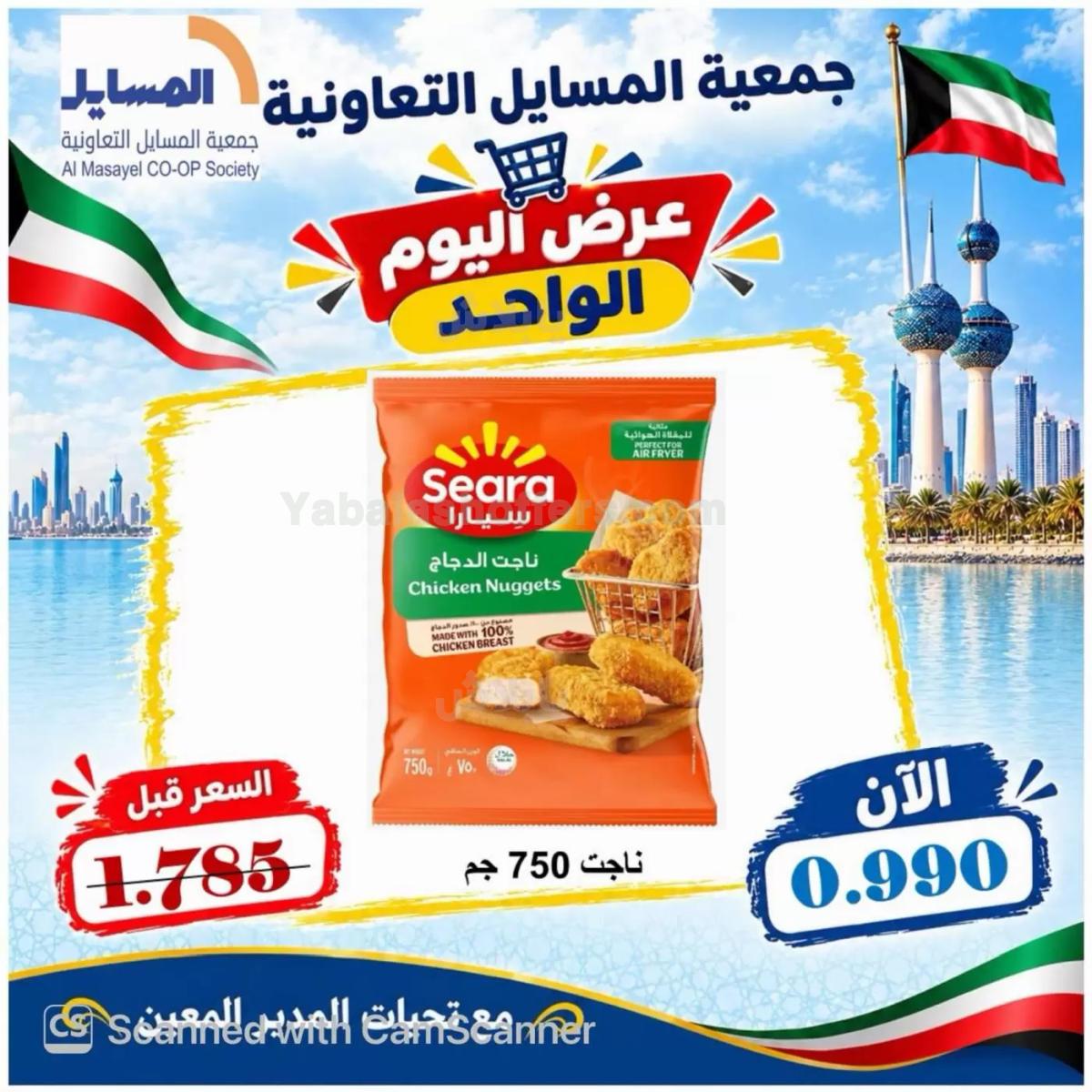 صفحة 24
