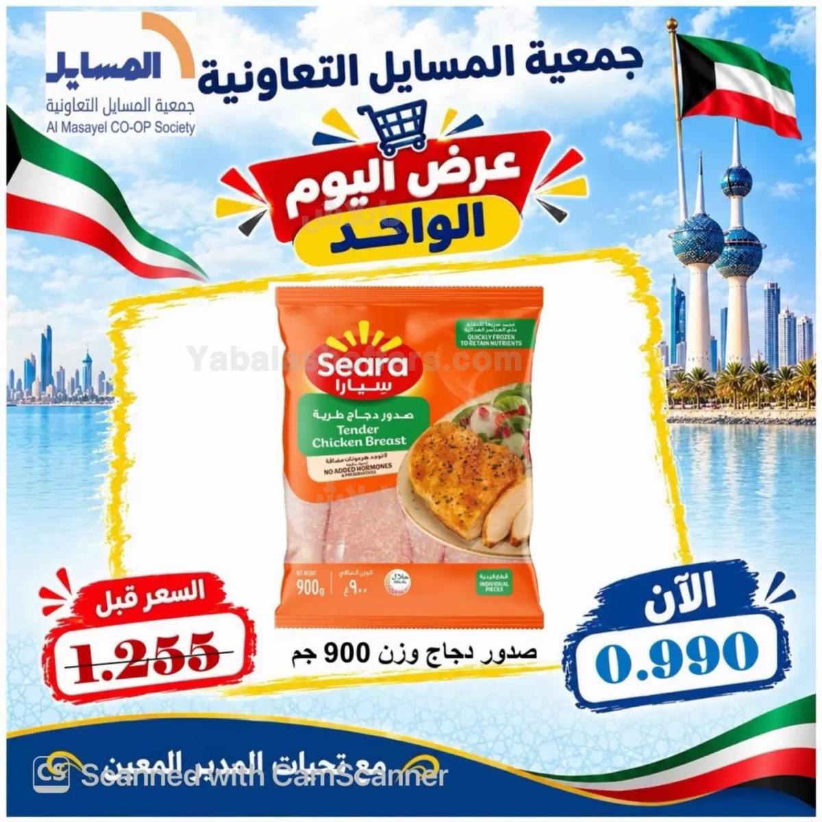 صفحة 25