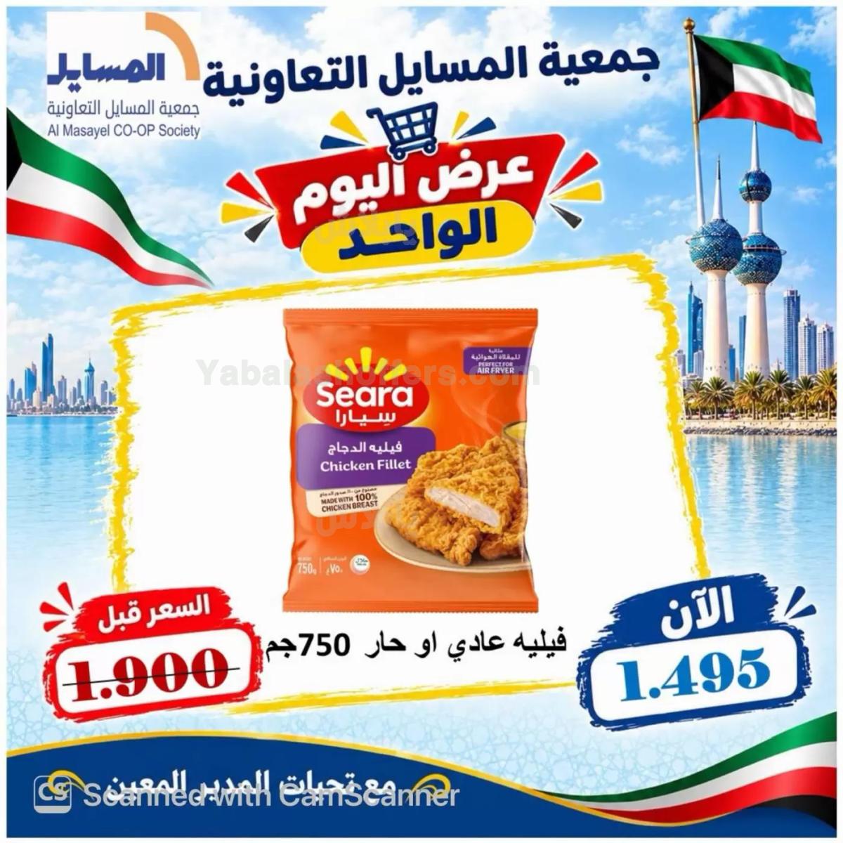 صفحة 26