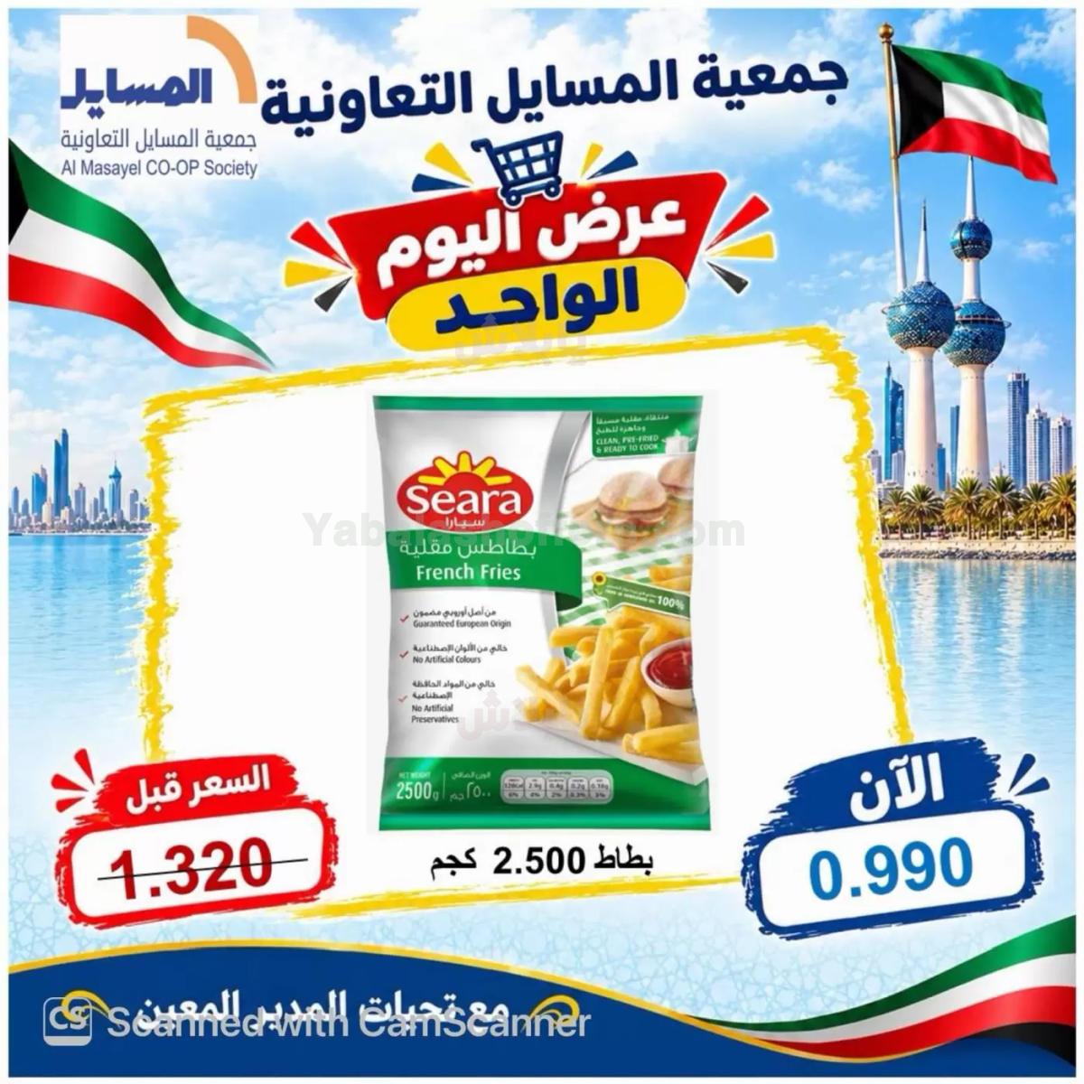 صفحة 27