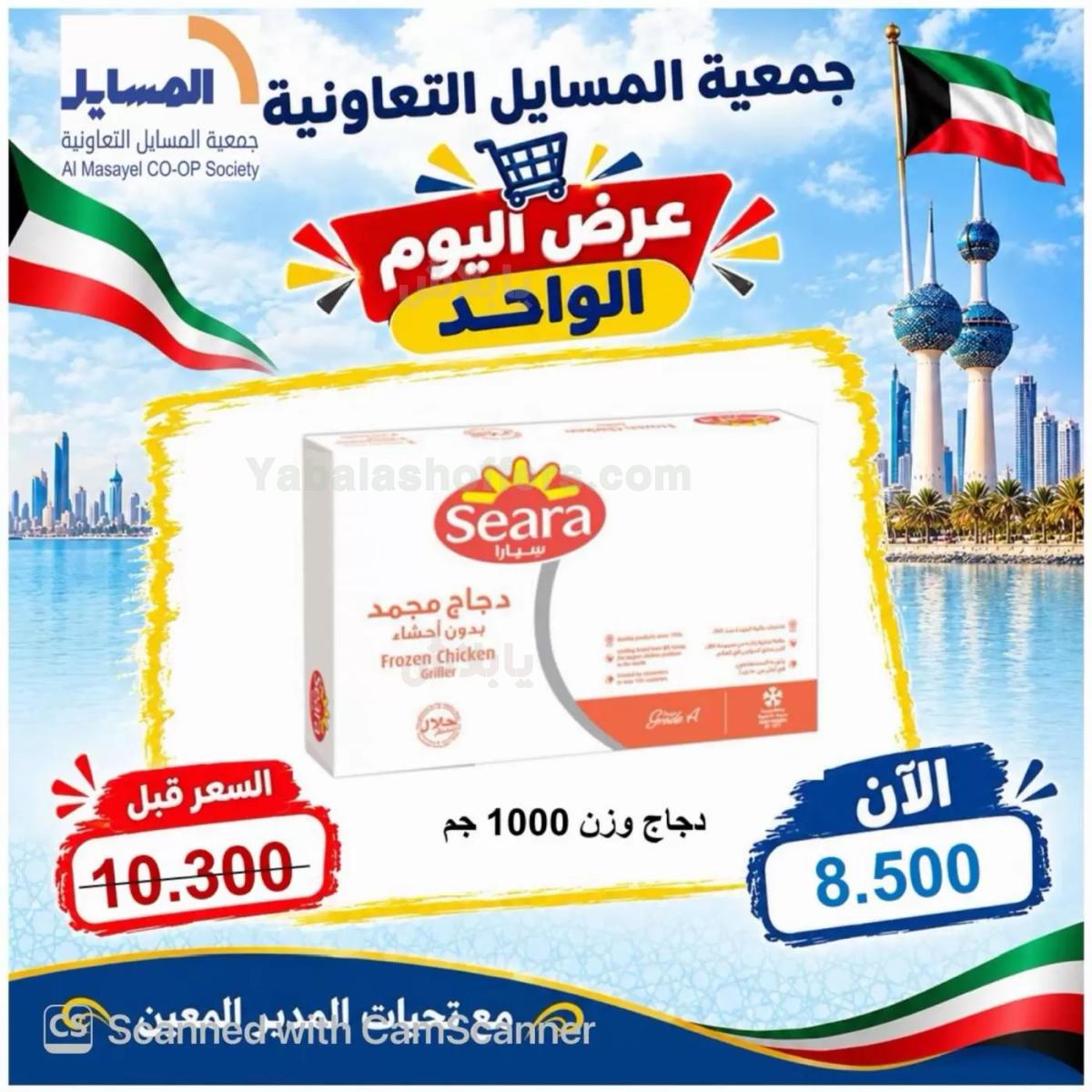 صفحة 28