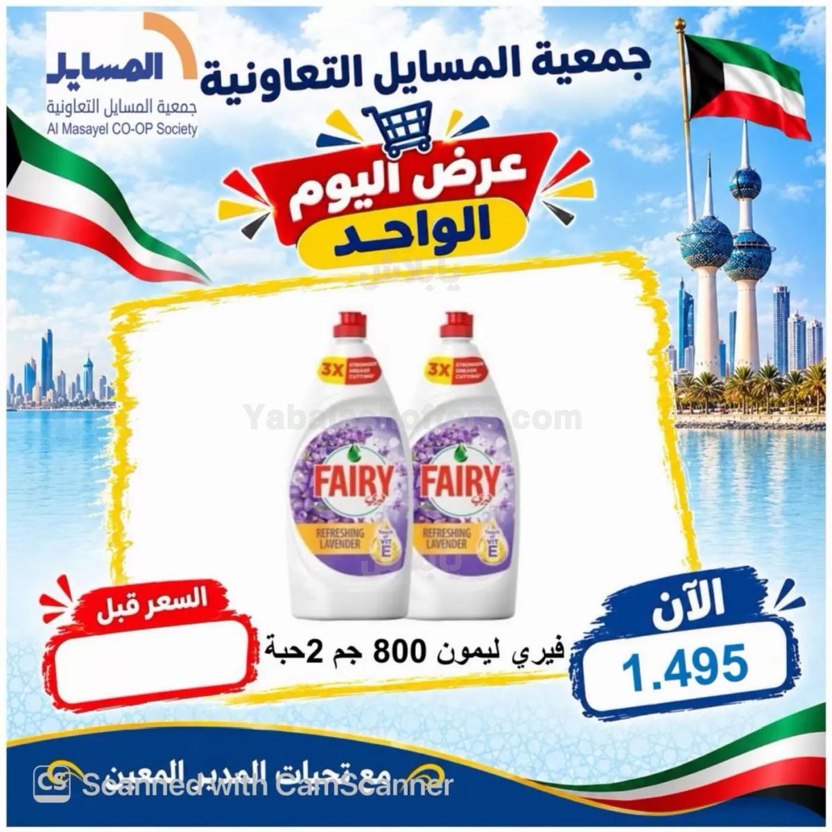صفحة 29