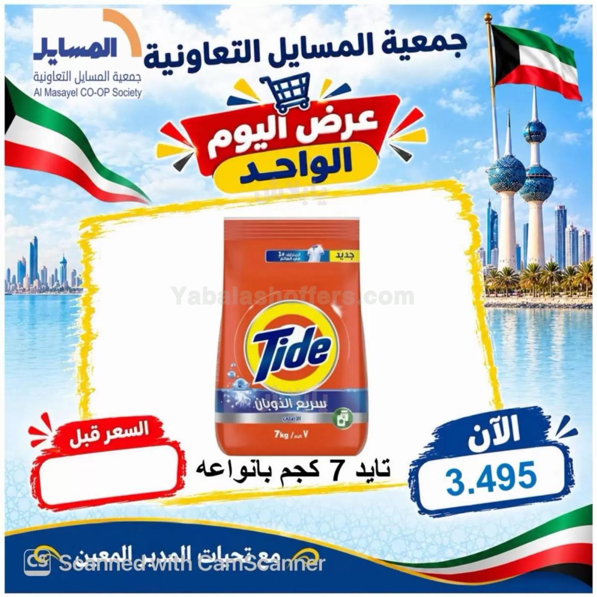 صفحة 31