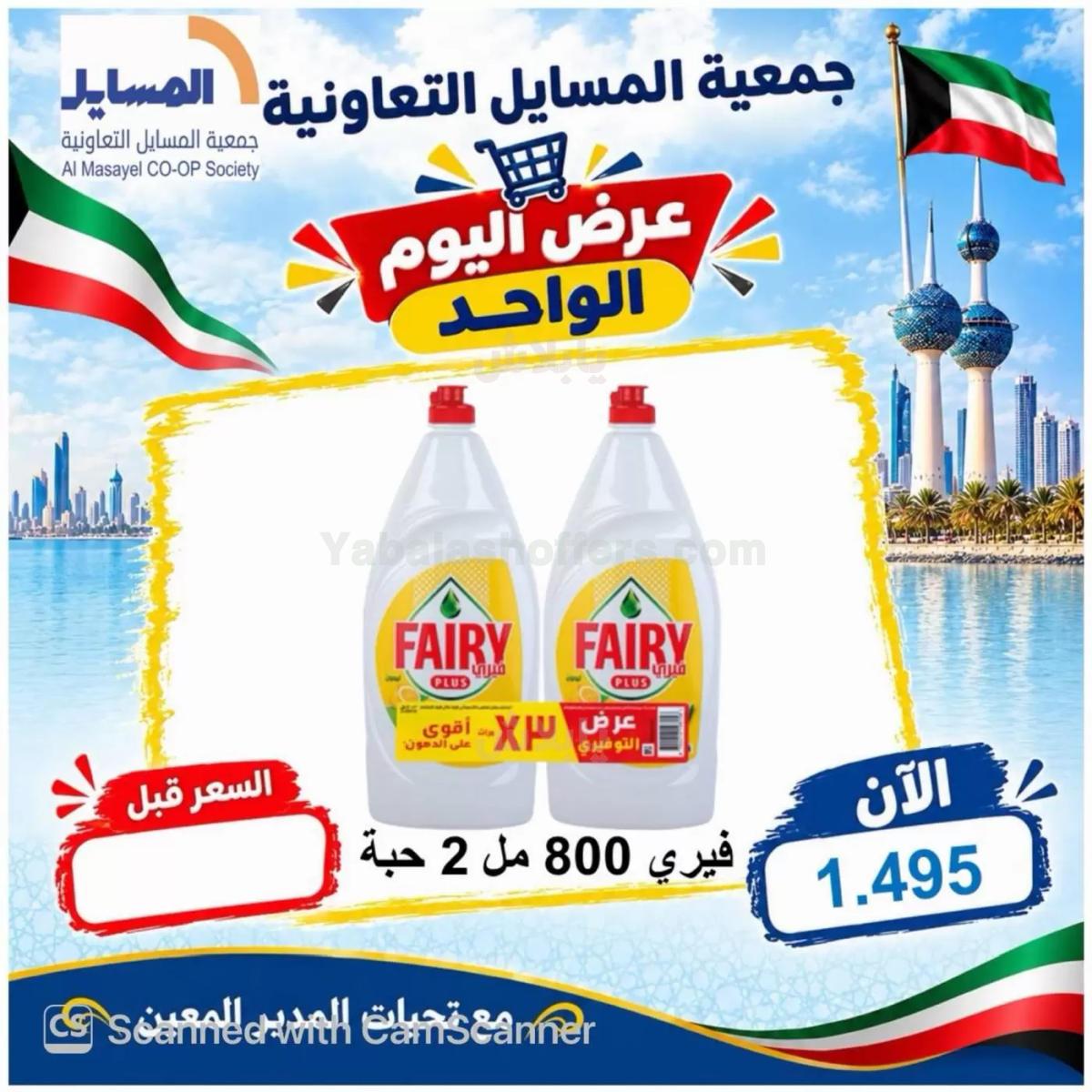 صفحة 32