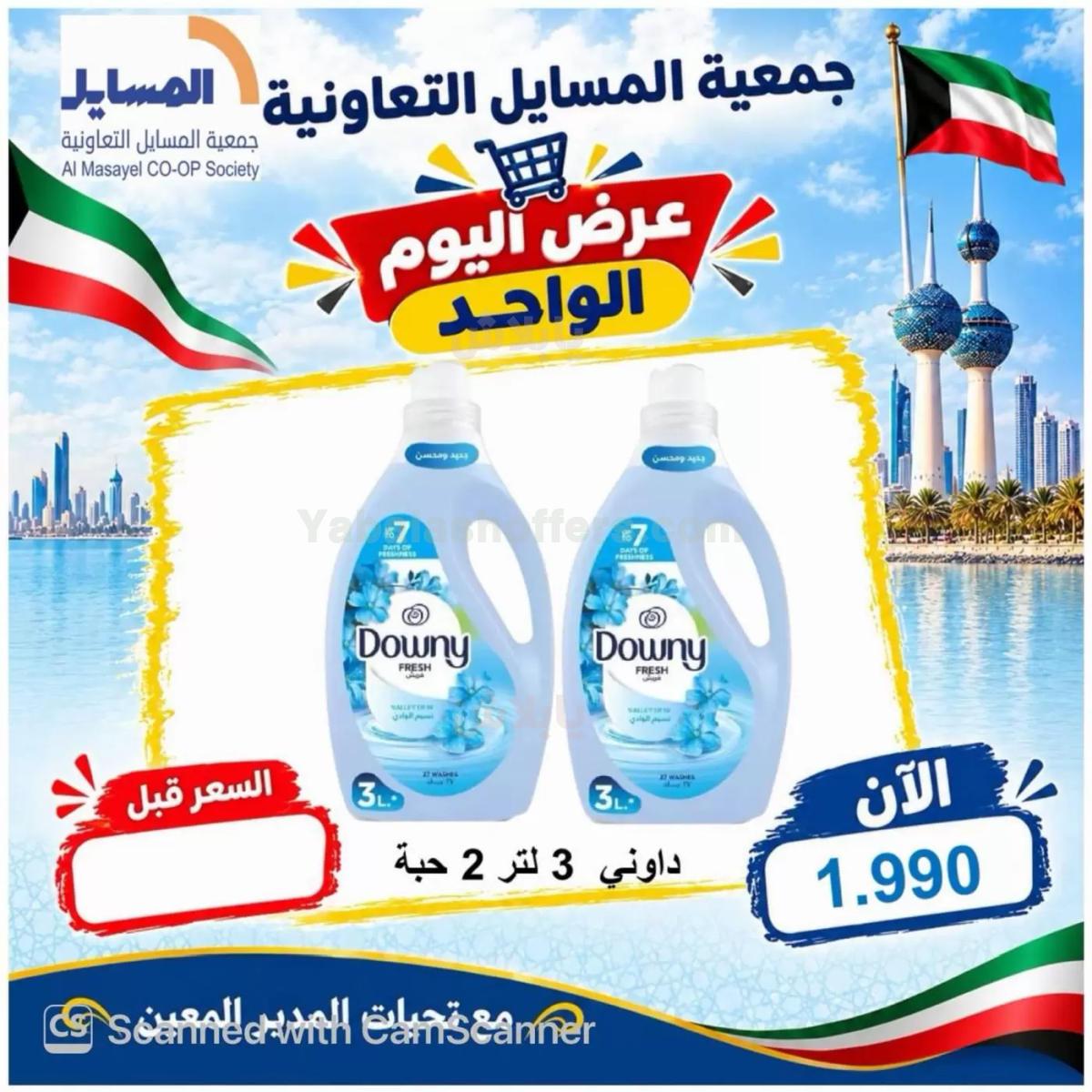 صفحة 33