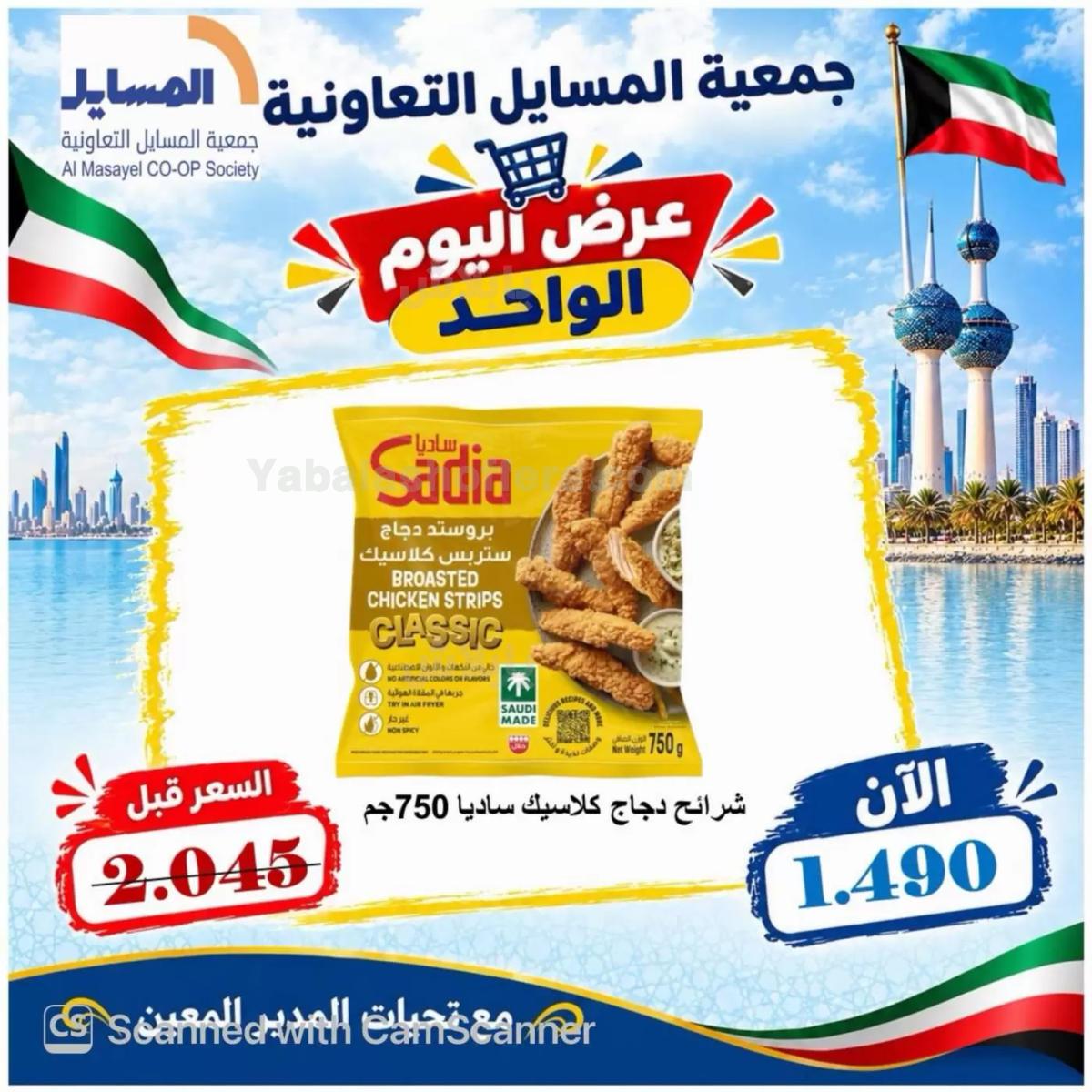 صفحة 34