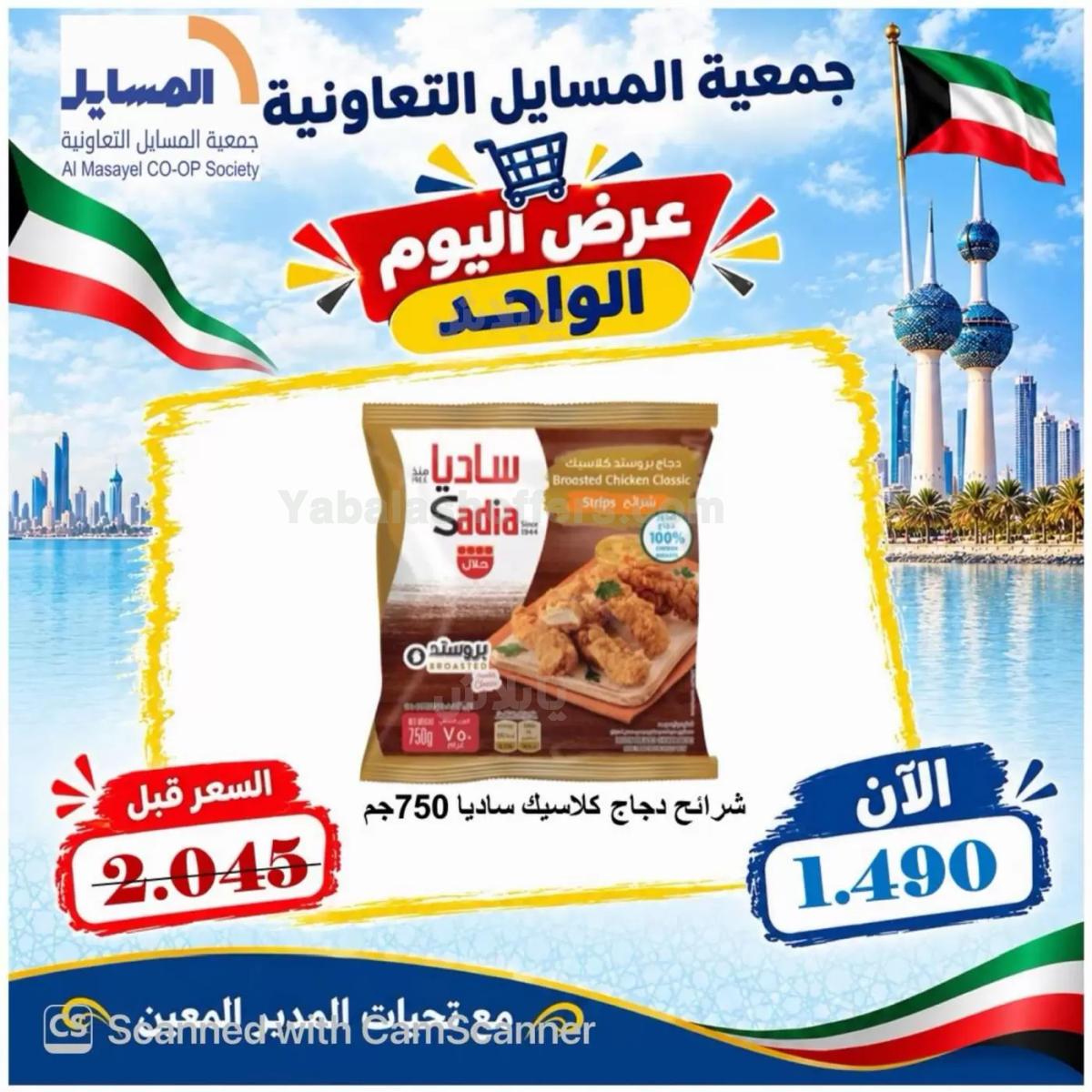 صفحة 35