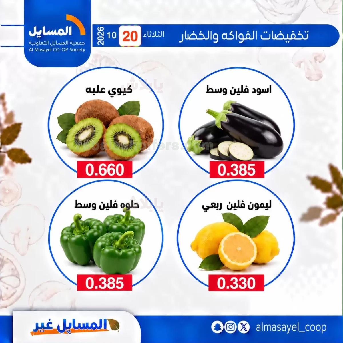 صفحة 5