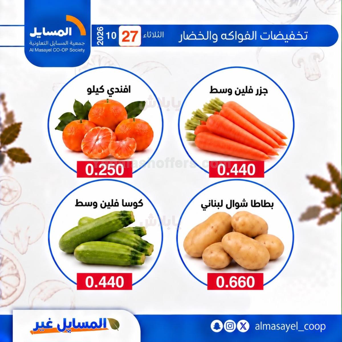 صفحة 3