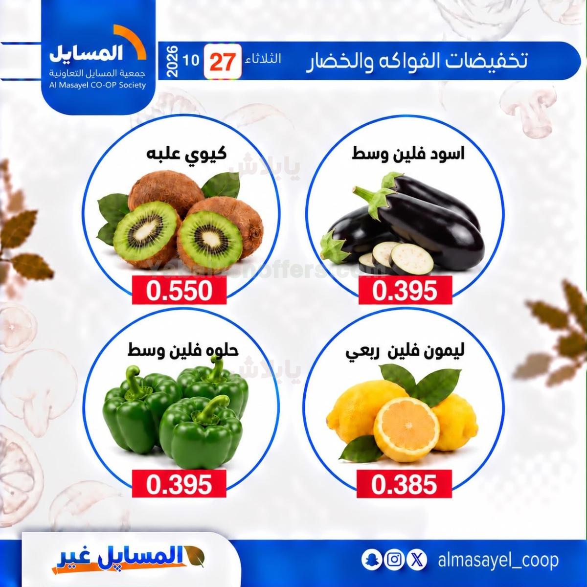 صفحة 5