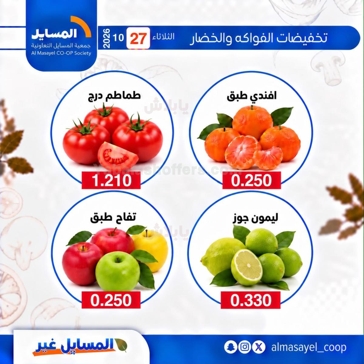 صفحة 6