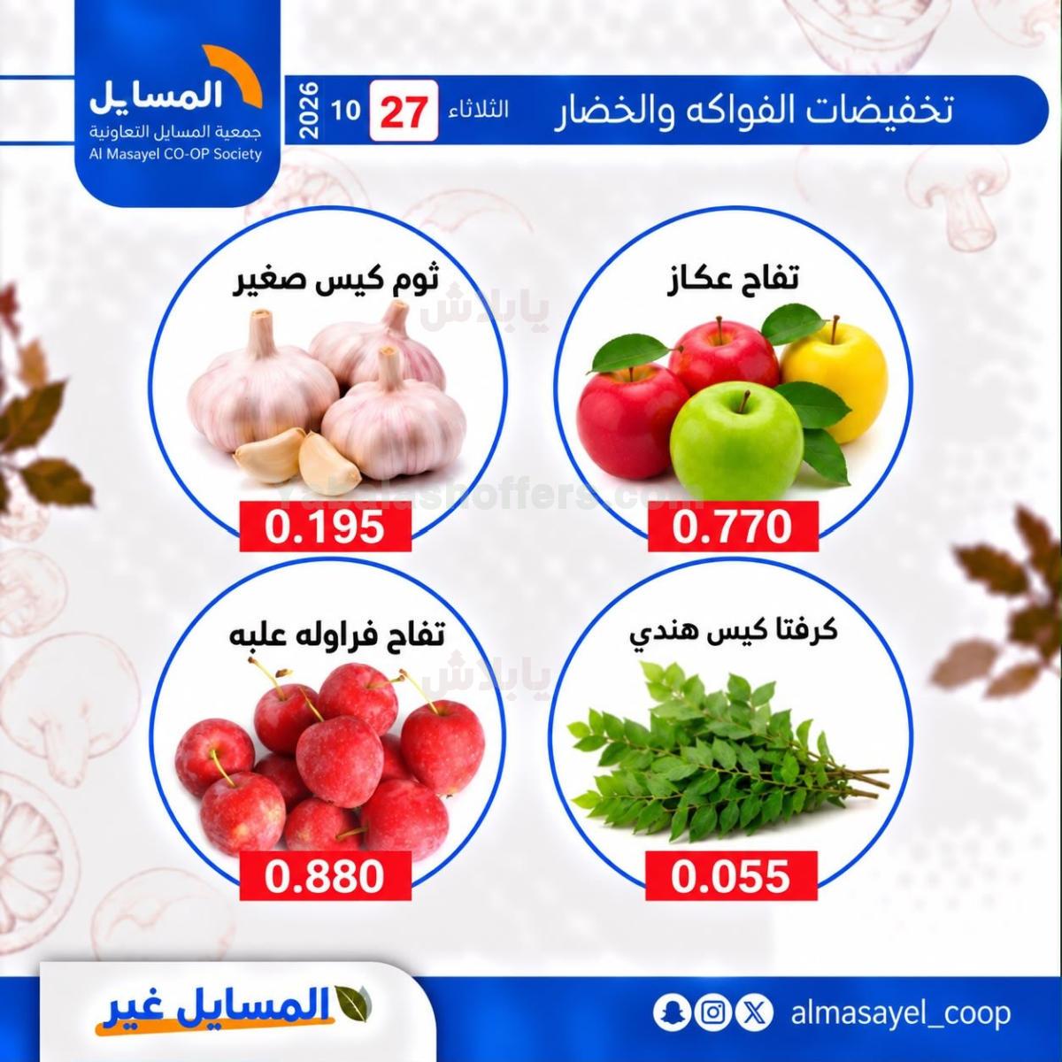 صفحة 9