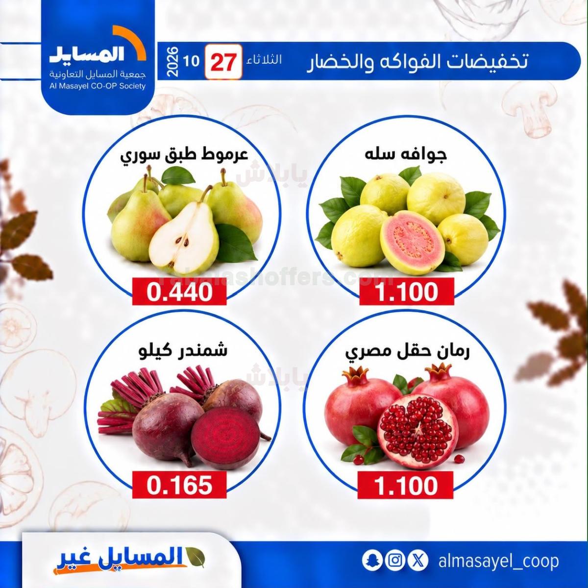 صفحة 10