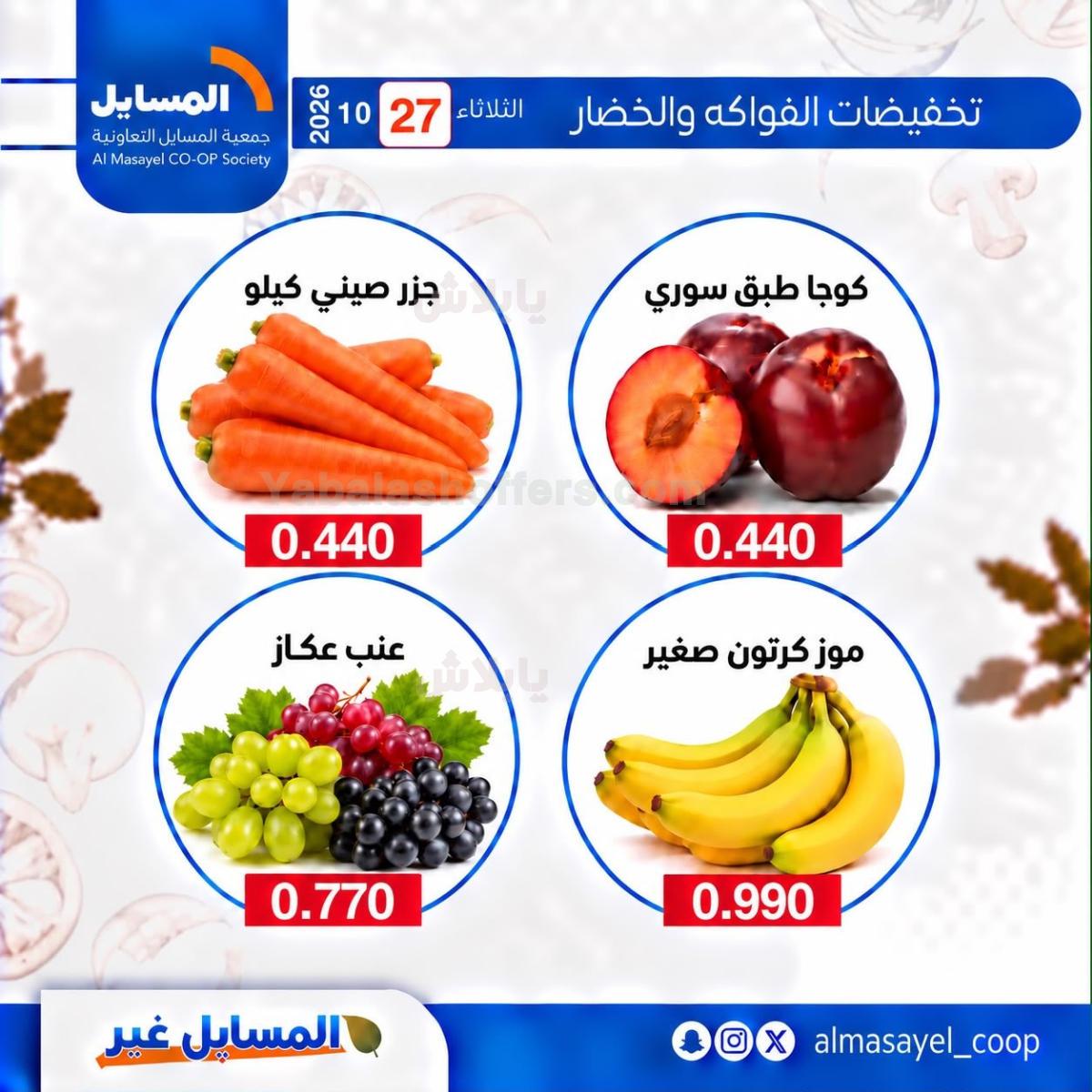 صفحة 12