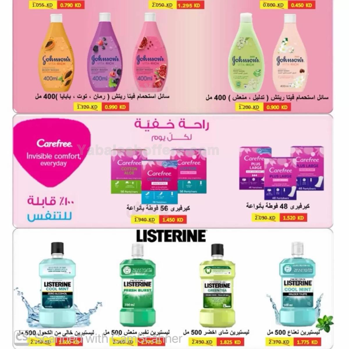 صفحة 8