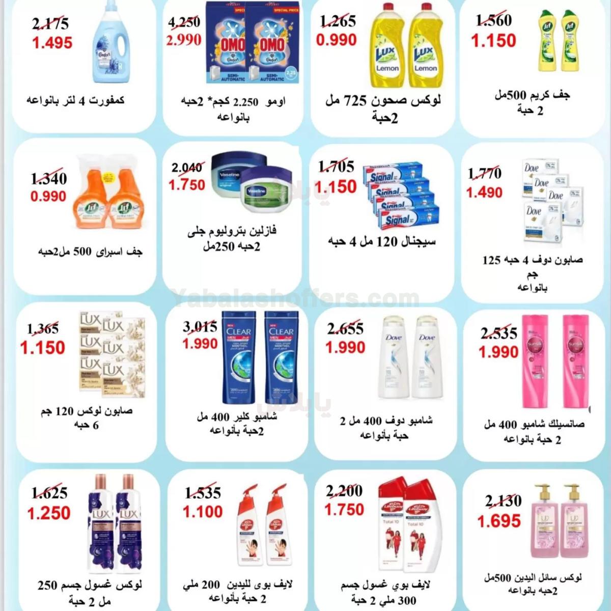 صفحة 18