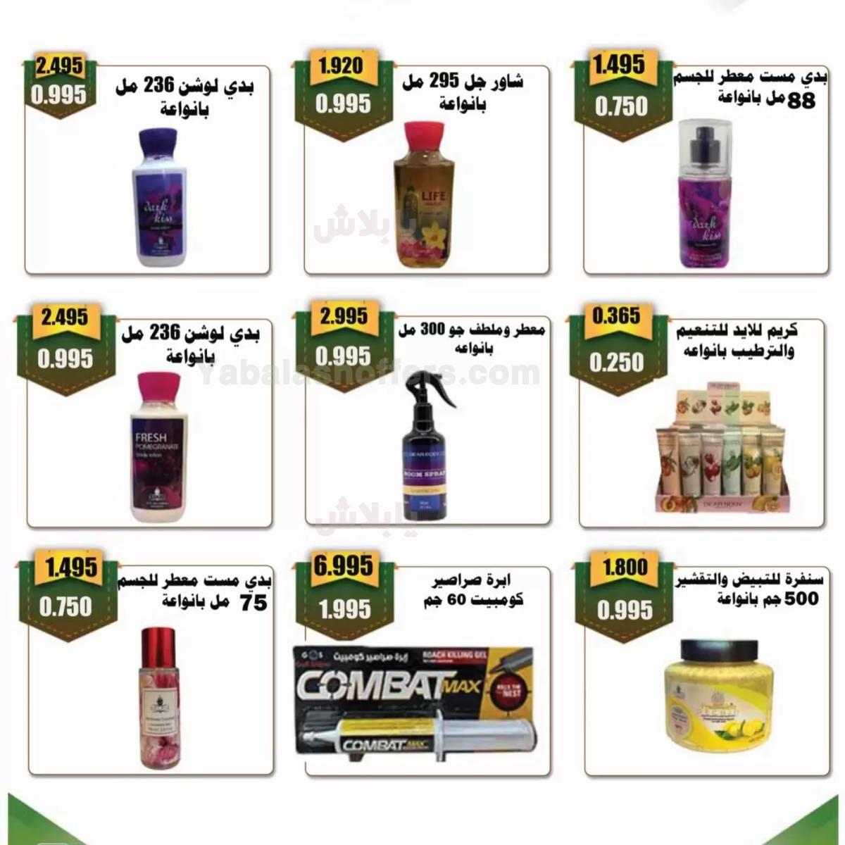 صفحة 20