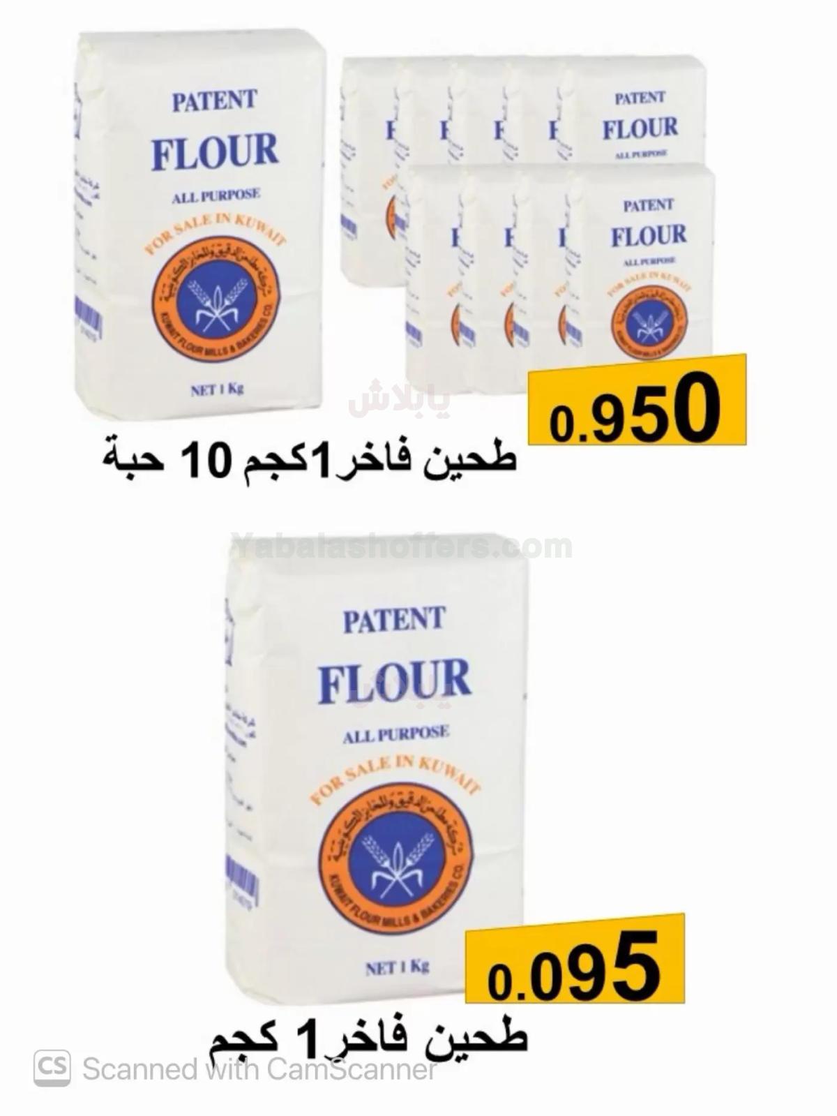 صفحة 23