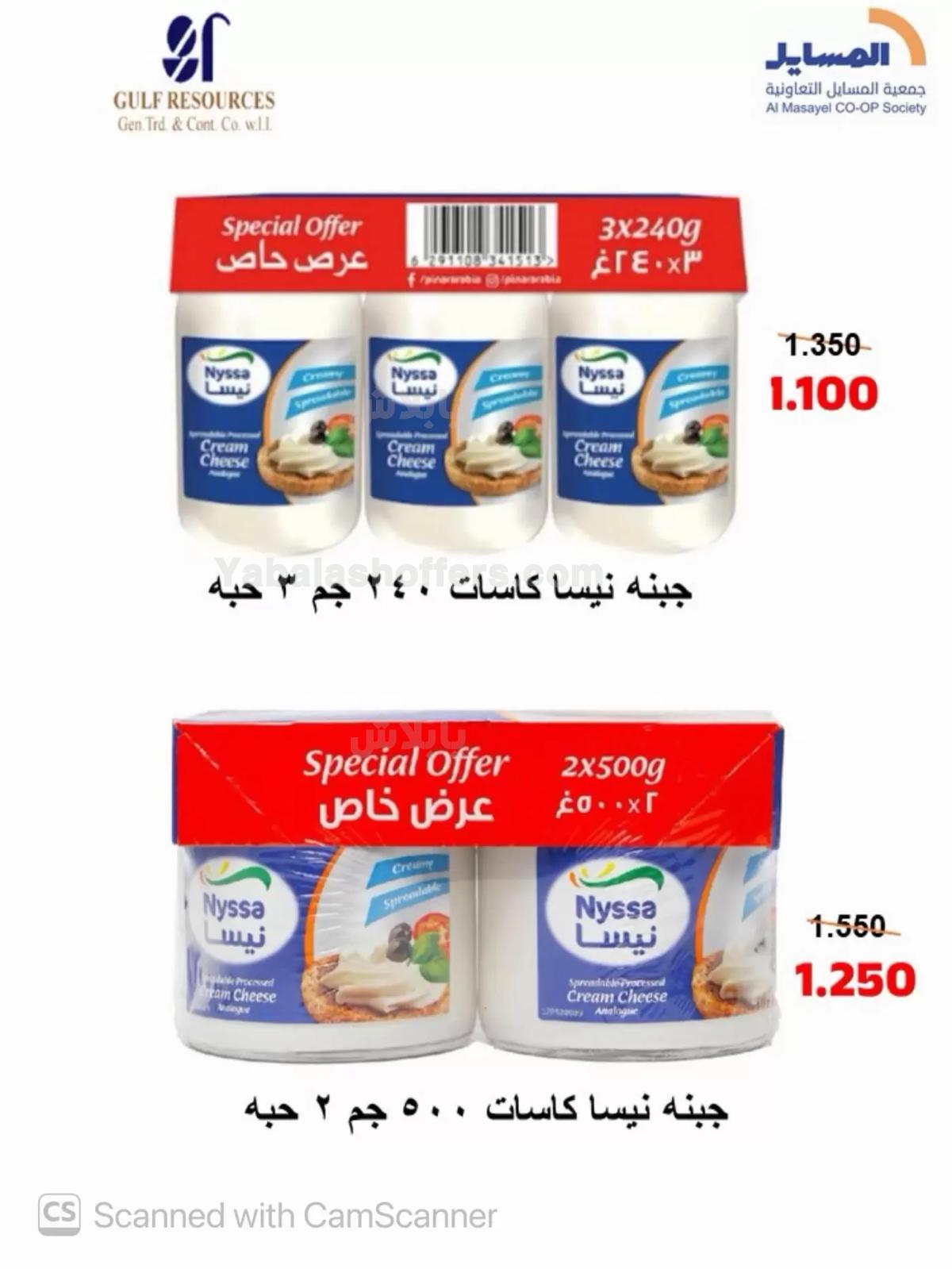 صفحة 26