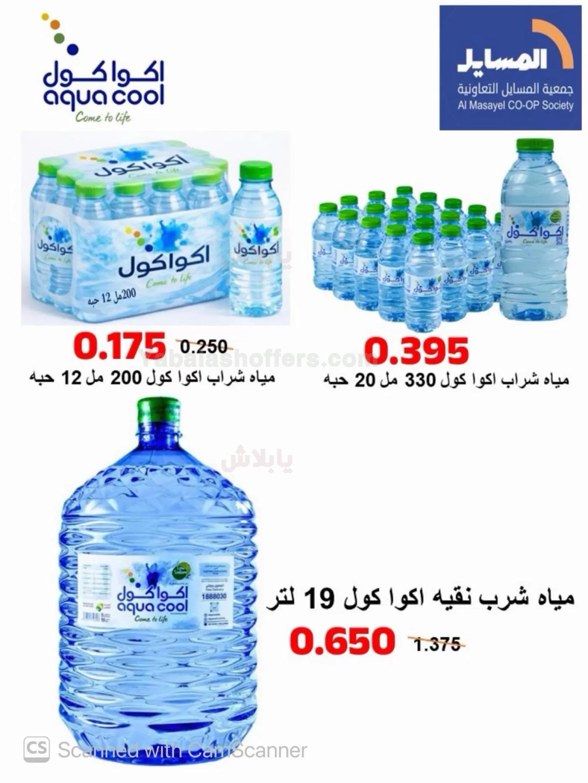 صفحة 27