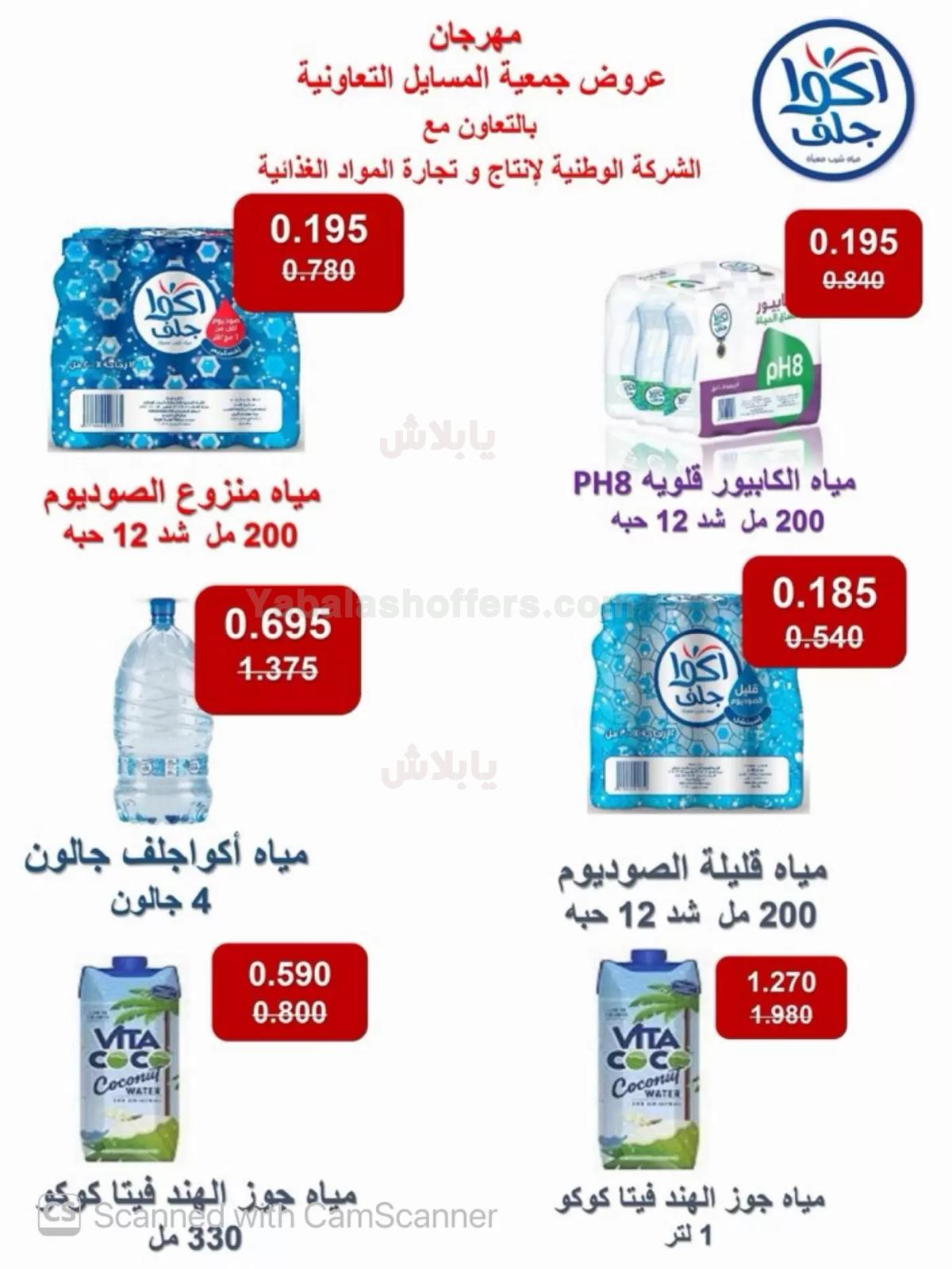 صفحة 28
