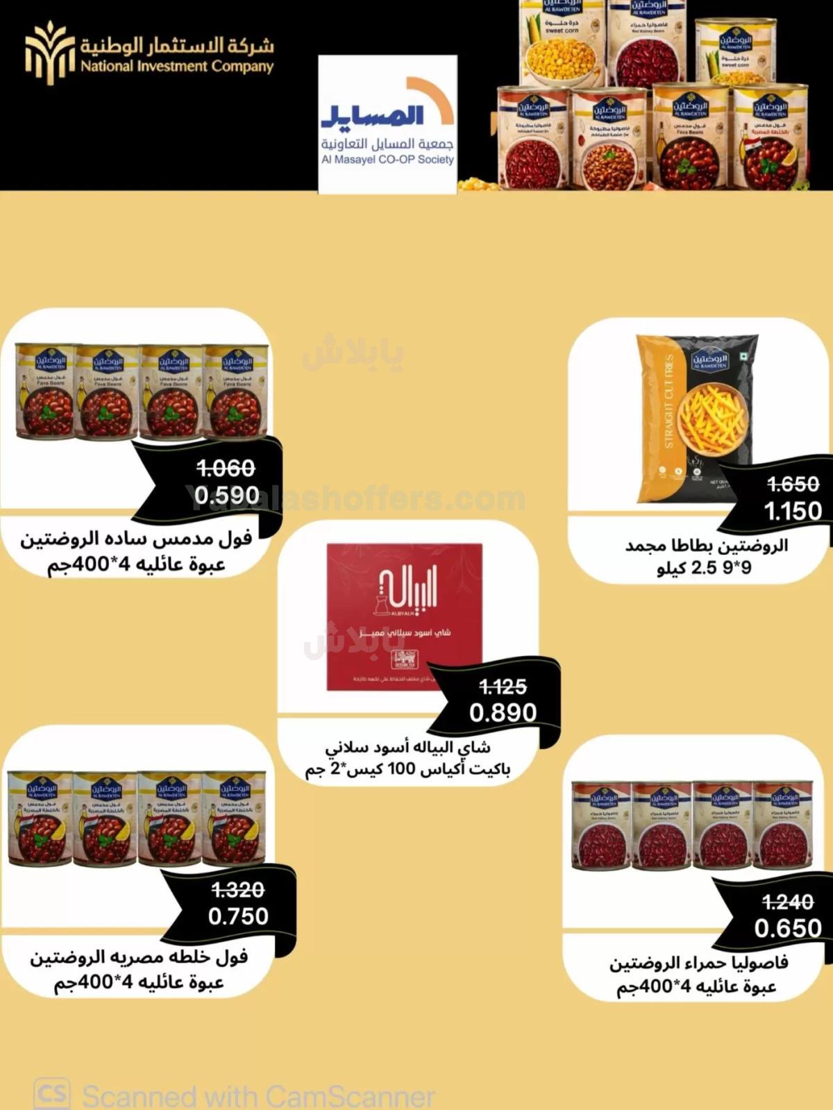 صفحة 30