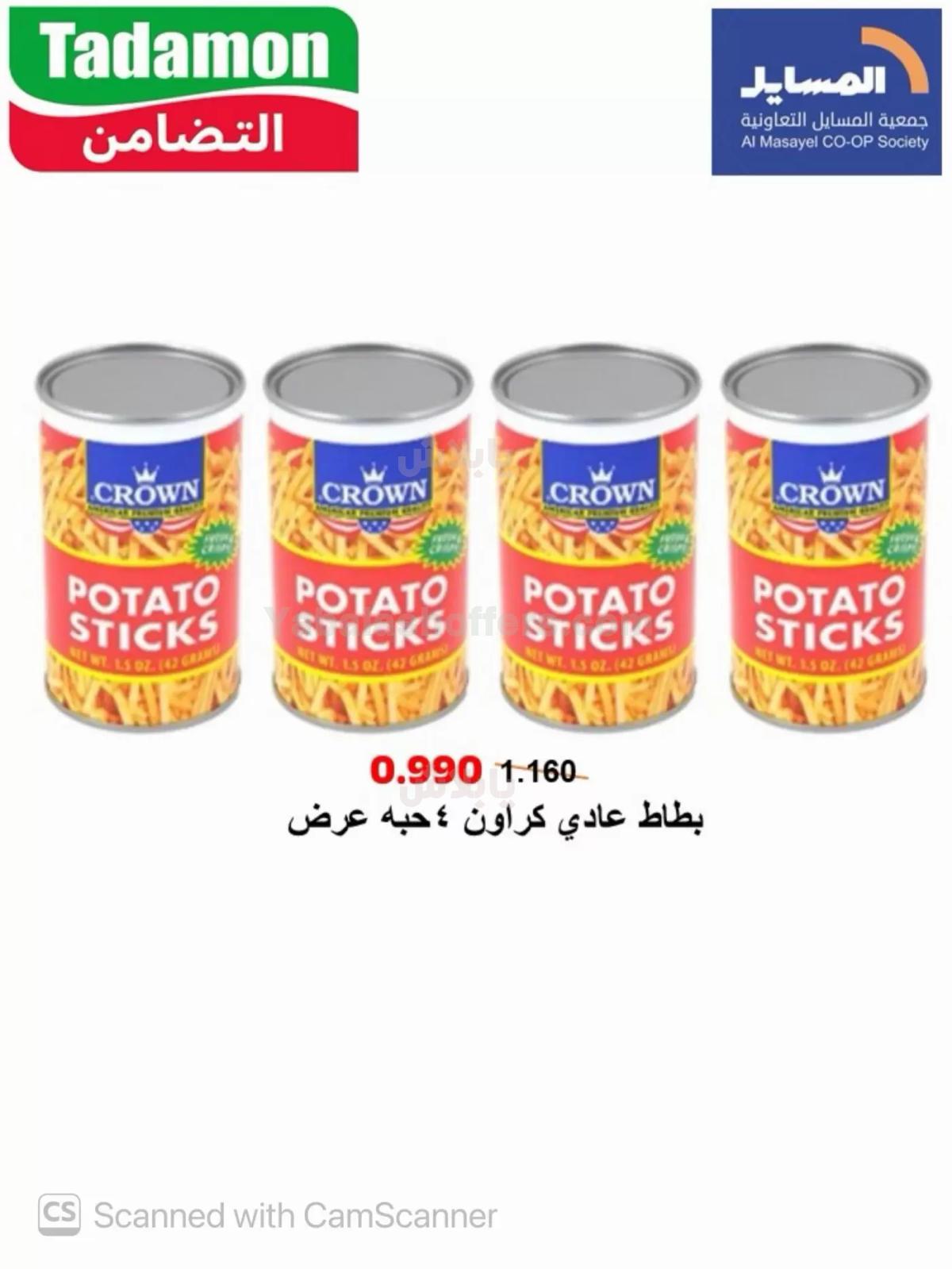 صفحة 31
