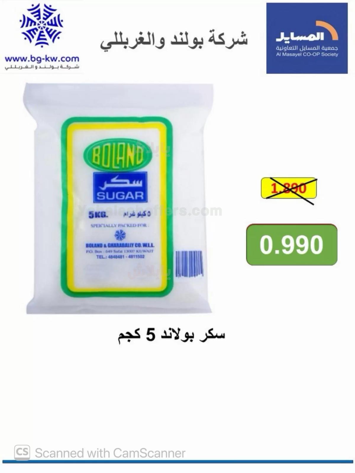 صفحة 32