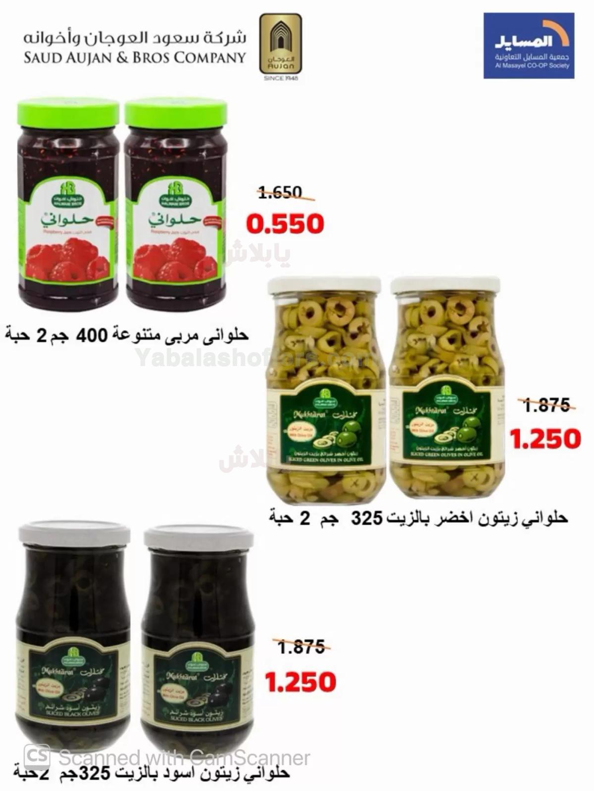 صفحة 37