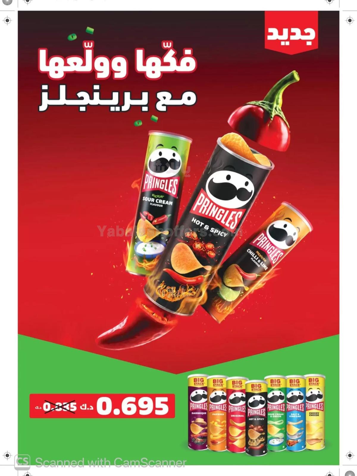 صفحة 45