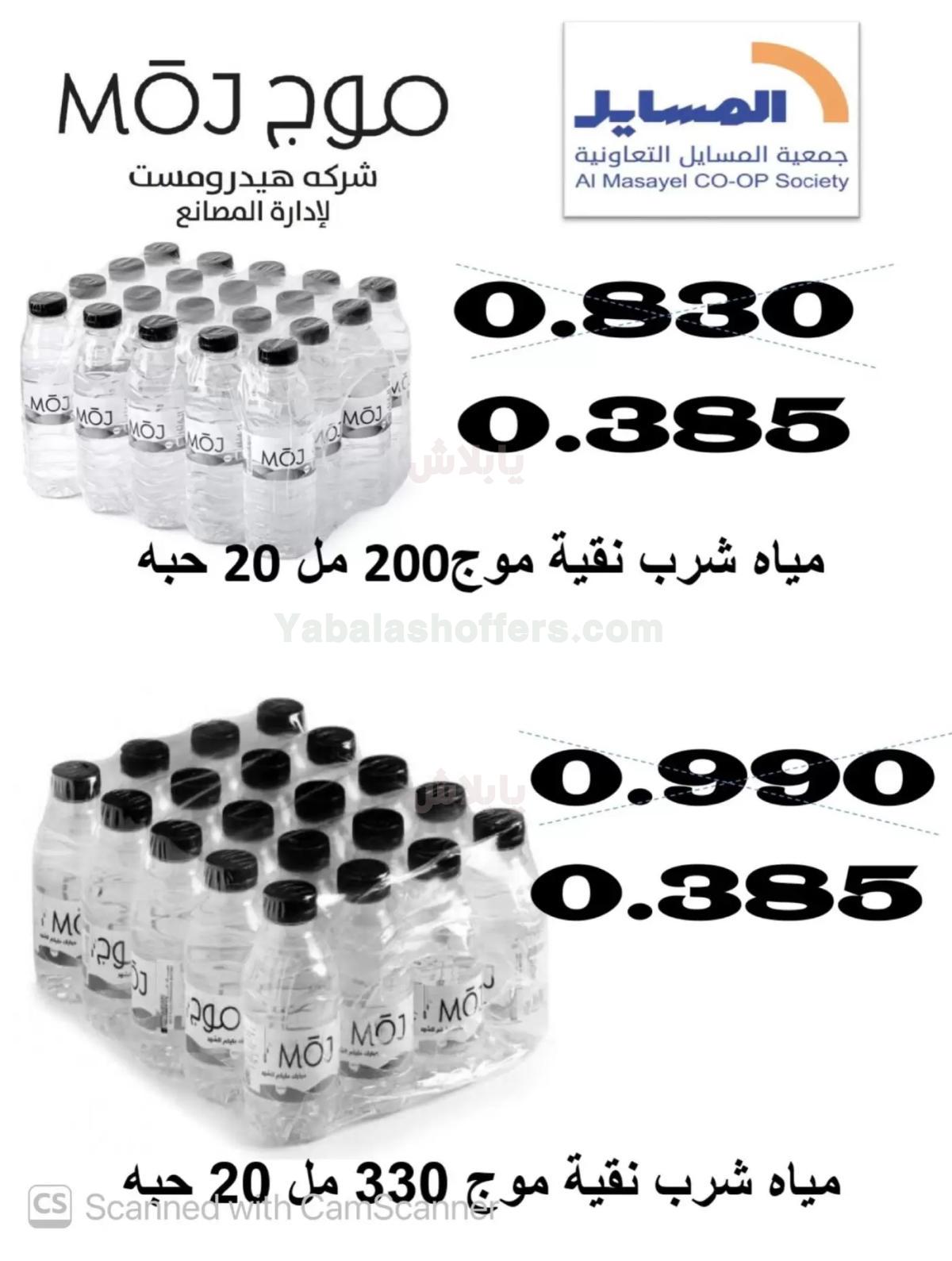 صفحة 50