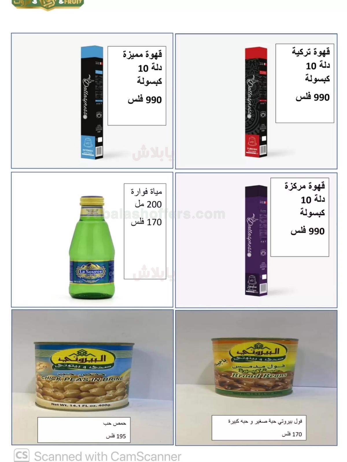 صفحة 51