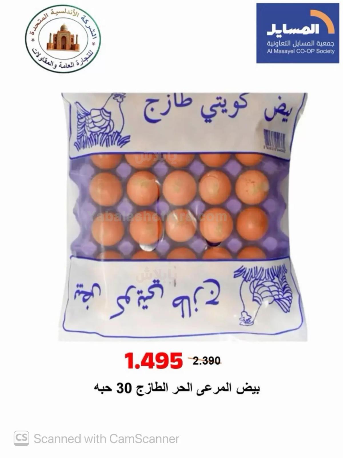صفحة 54