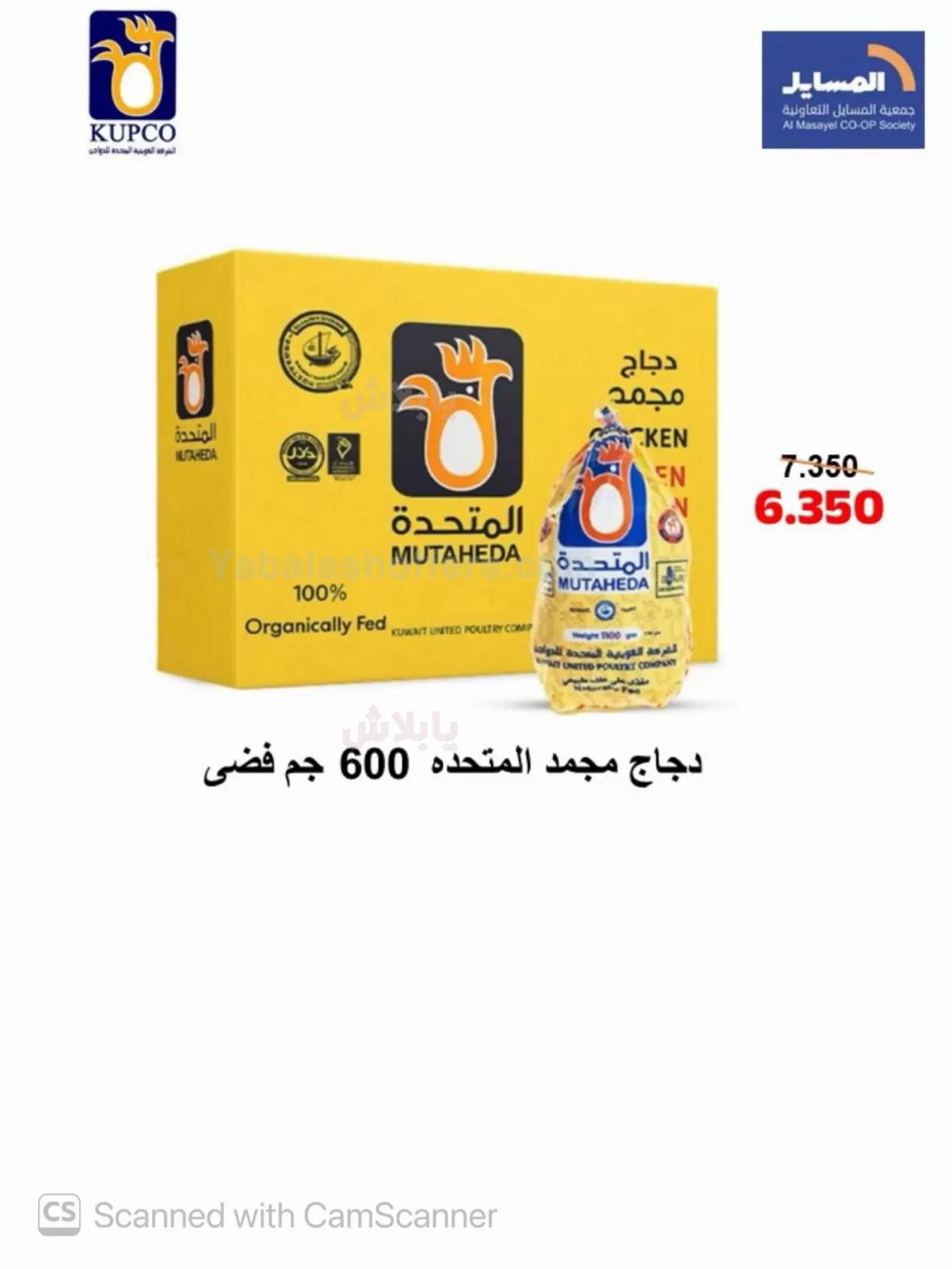 صفحة 56