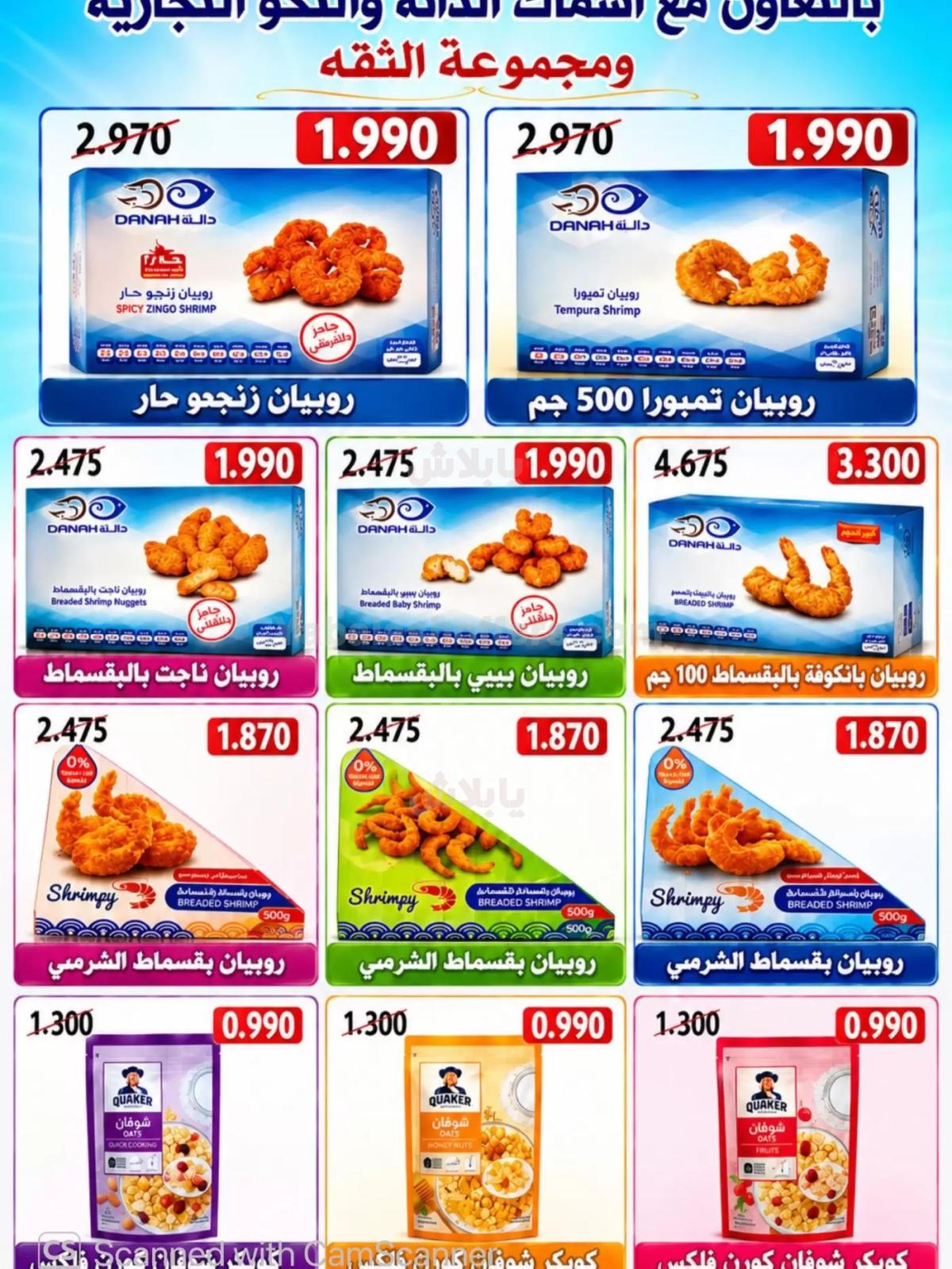 صفحة 69