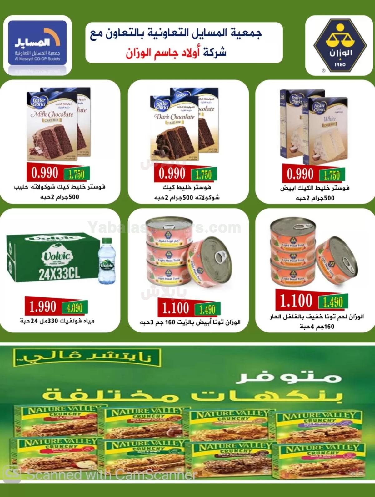 صفحة 72