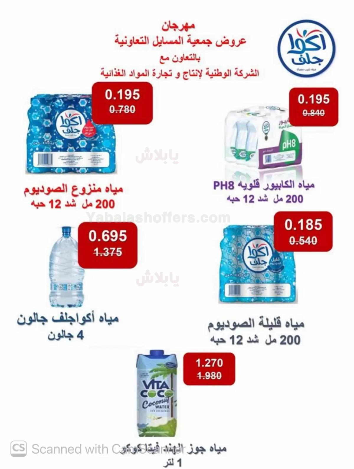 صفحة 75