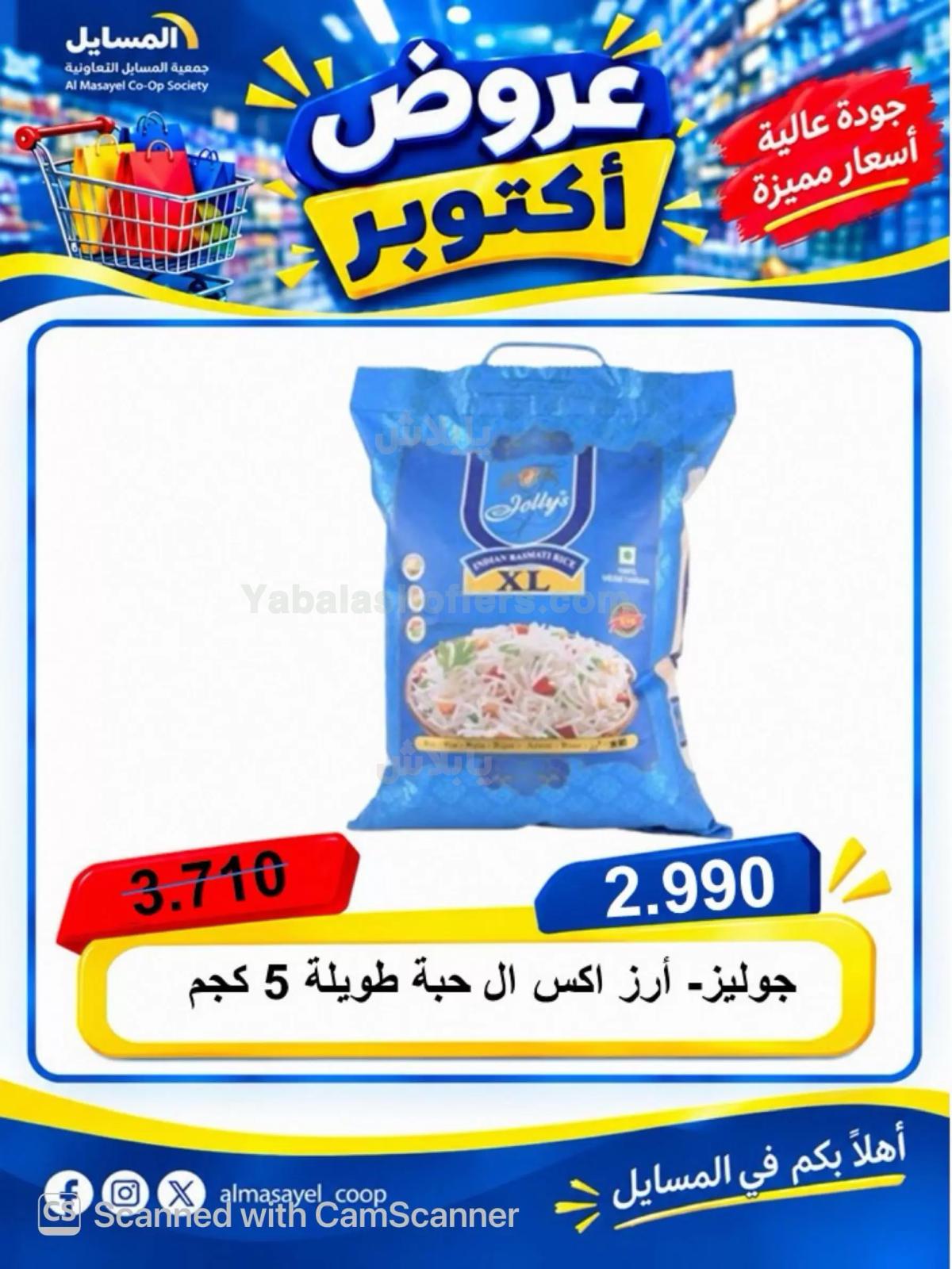 صفحة 2