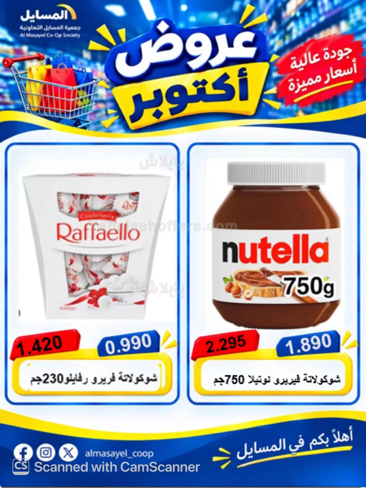 صفحة 3