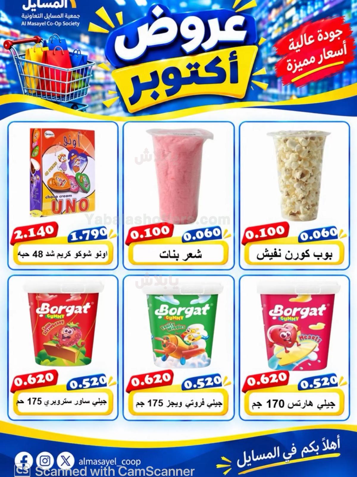 صفحة 5