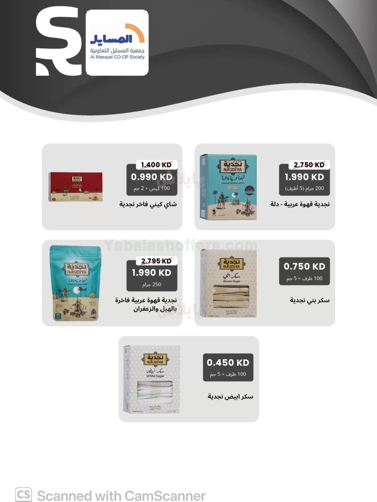 صفحة 6
