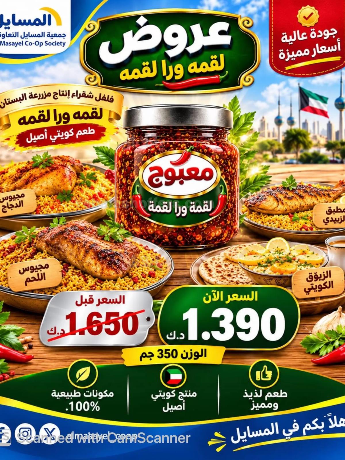 صفحة 7