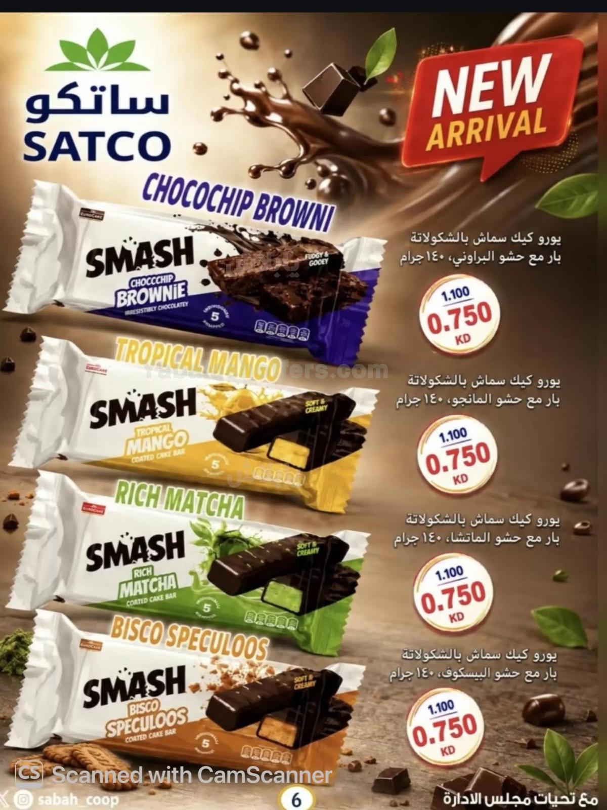 صفحة 9