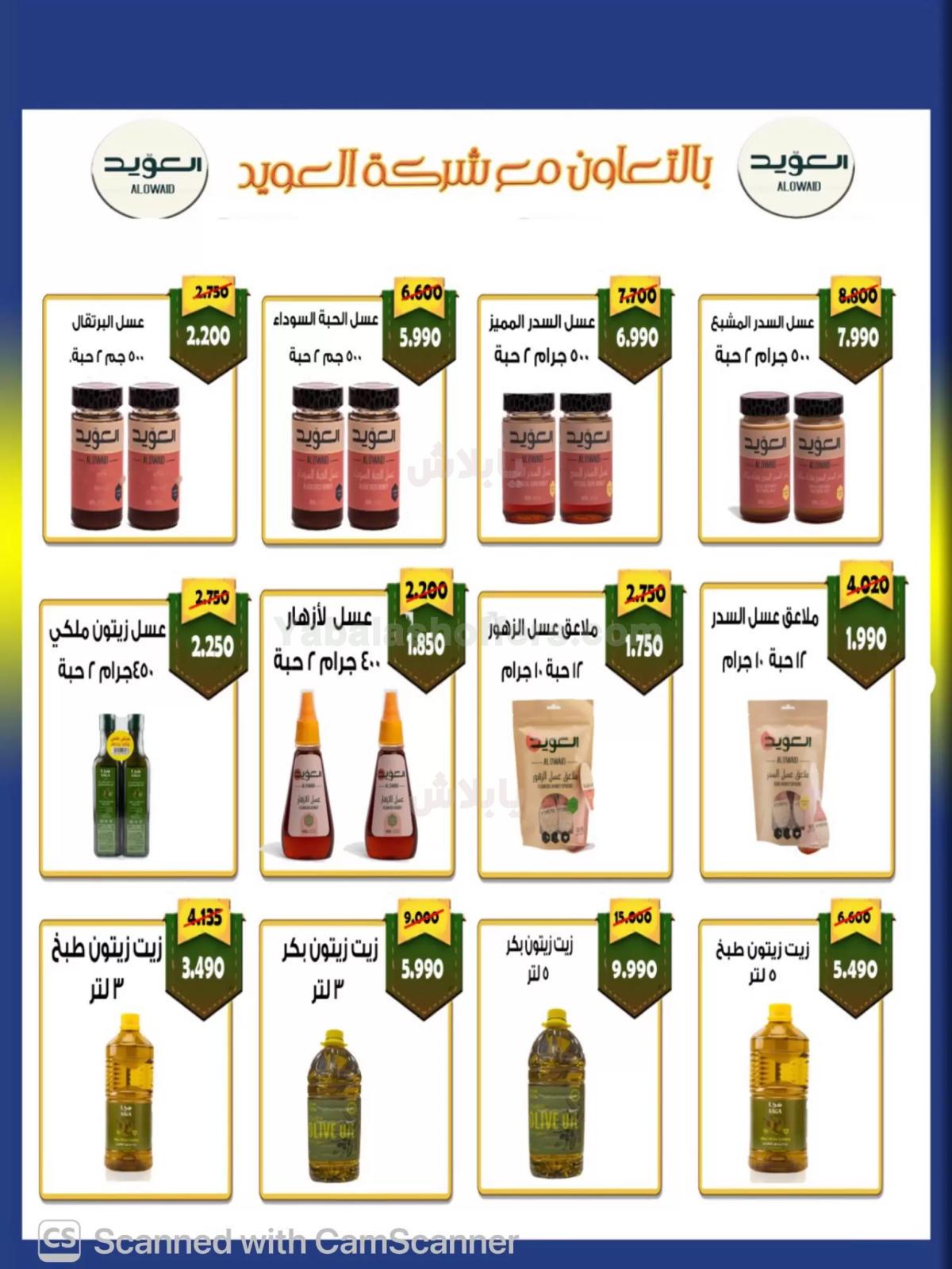 صفحة 12
