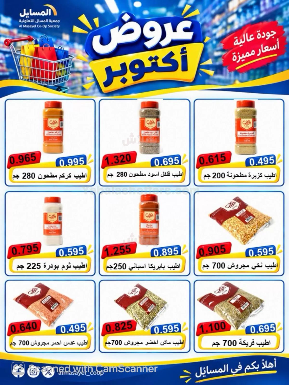 صفحة 14