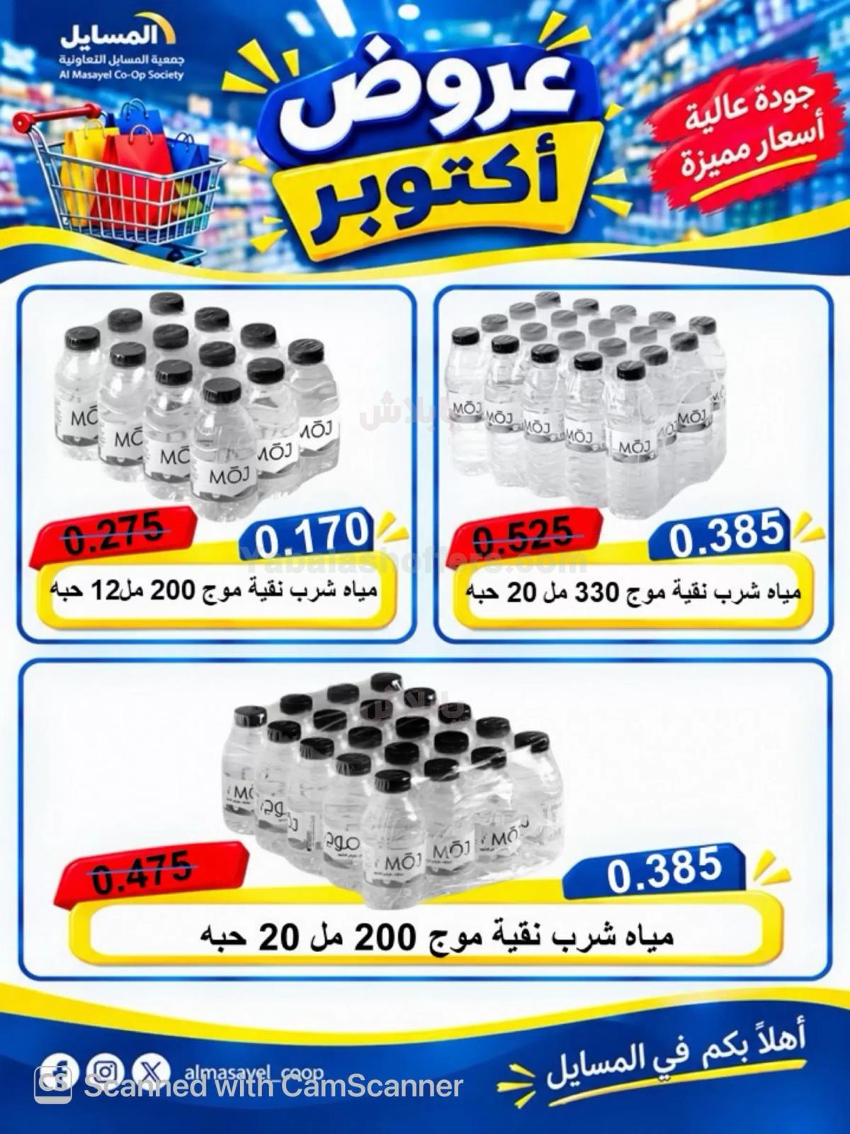 صفحة 16