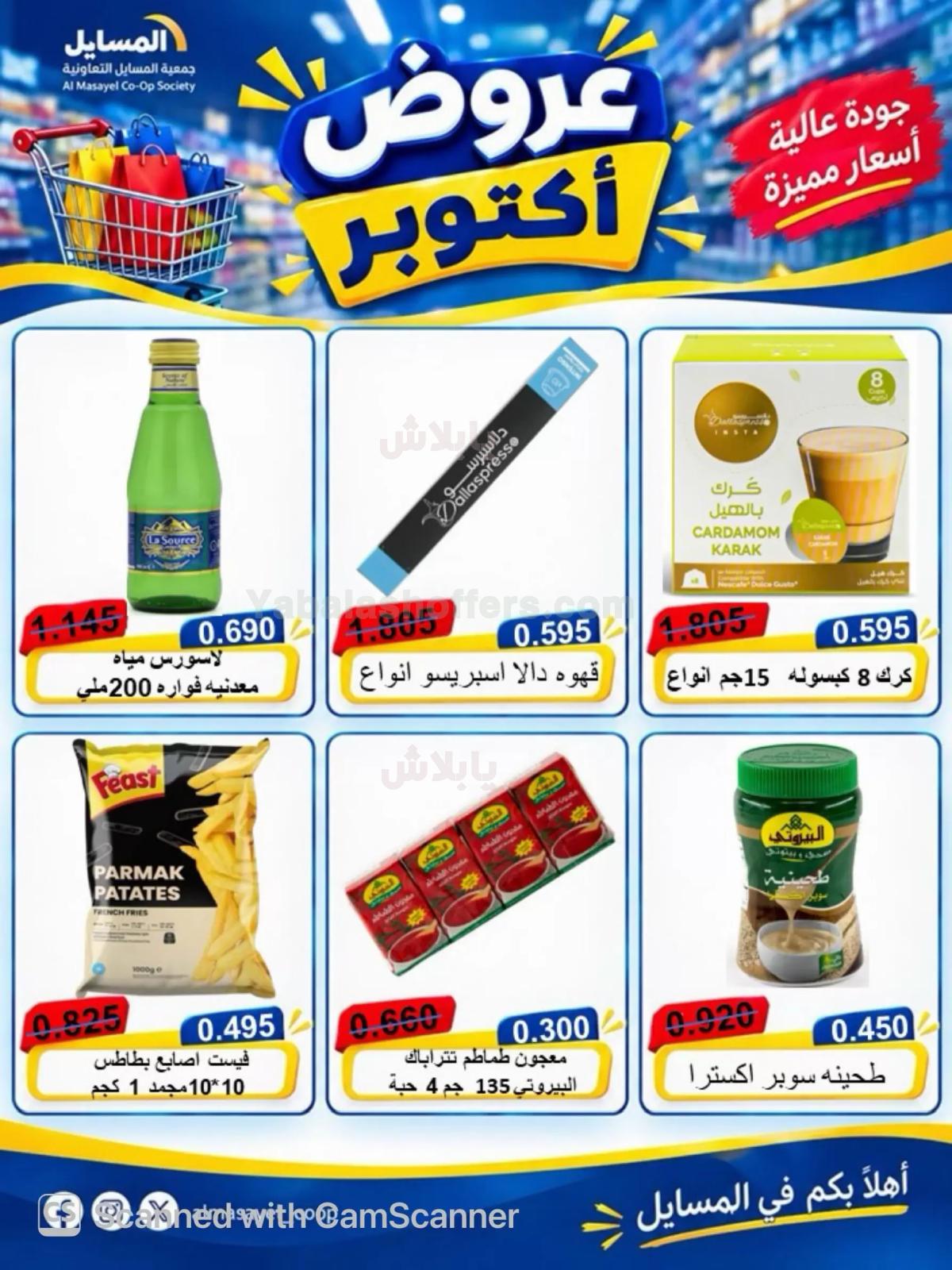 صفحة 18